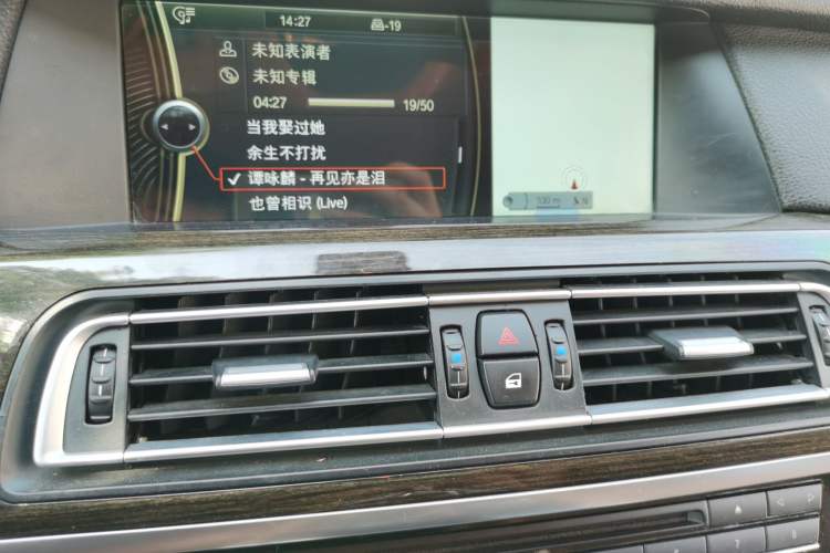 Used BMW 7 Series 2011 730Li Elegant Model Audio And AC Panel