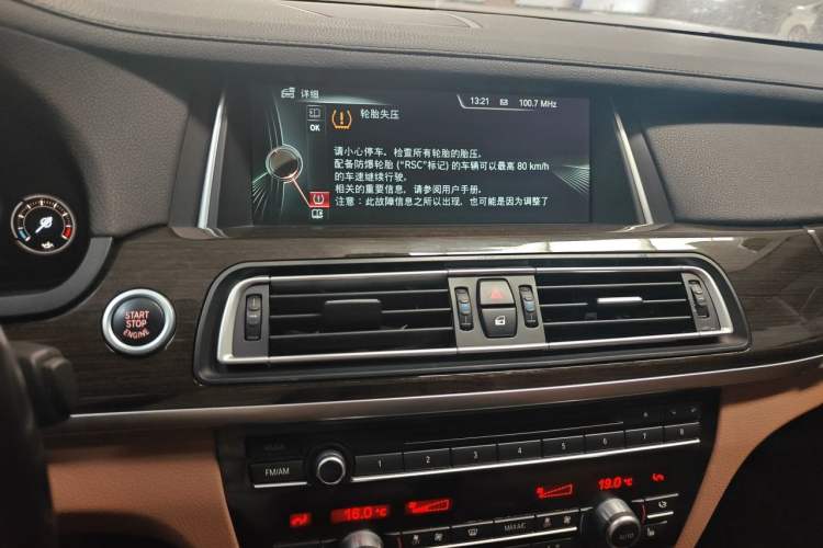 Used BMW 7 Series 2013 730Li Leading Model Audio And AC Panel