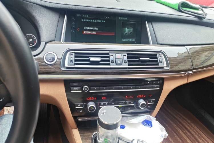 Used BMW 7 Series 2013 730Li Leading Model Audio And AC Panel
