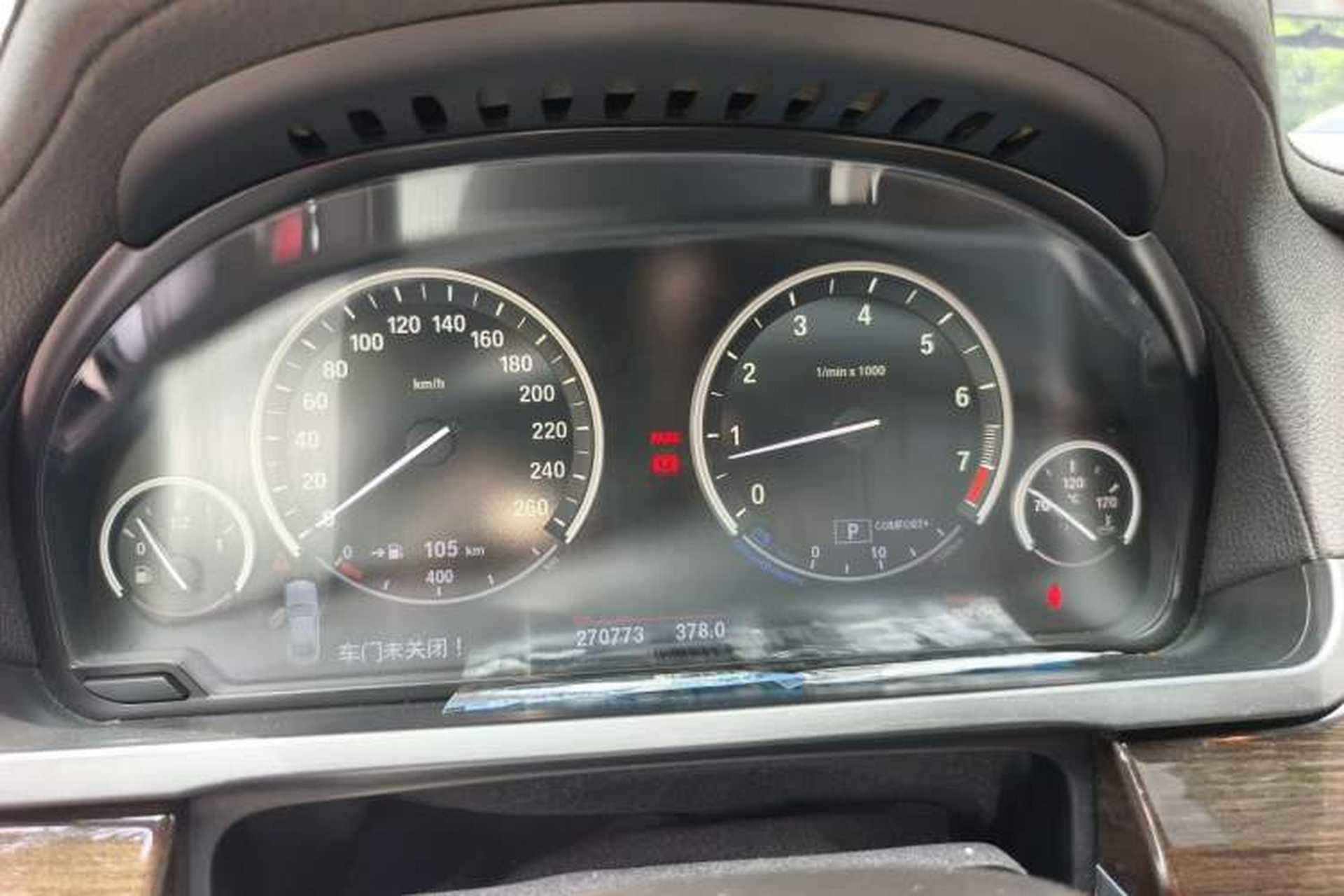Used BMW 7 Series 2013 730Li Leading Model Instrument Cluster