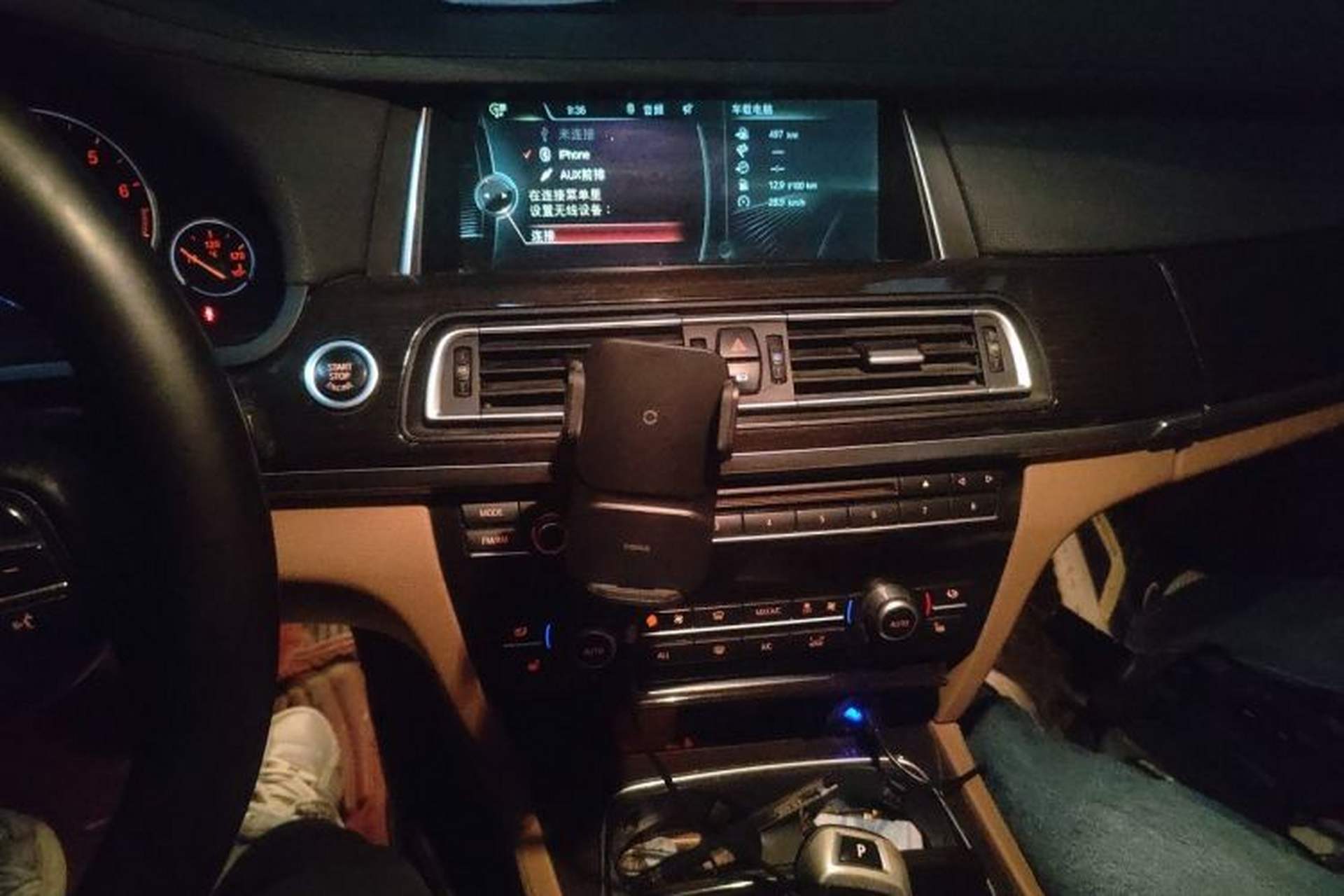 Used BMW 7 Series 2013 730Li Leading Model Audio And AC Panel