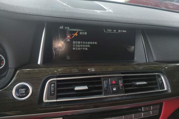 Used BMW 7 Series 2013 730Li Leading Model Audio And AC Panel