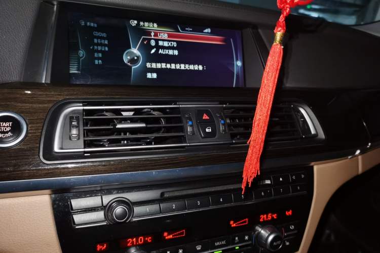Used BMW 7 Series 2013 730Li Leading Model Audio And AC Panel