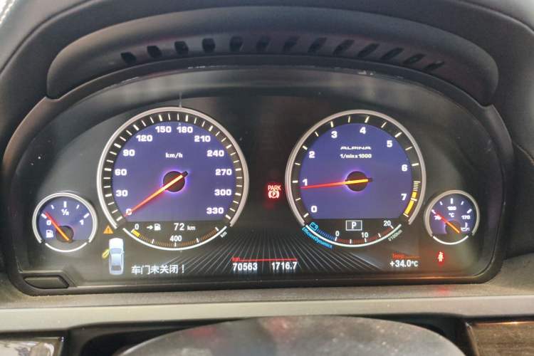 Used BMW 7 Series 2013 730Li Leading Model Instrument Cluster