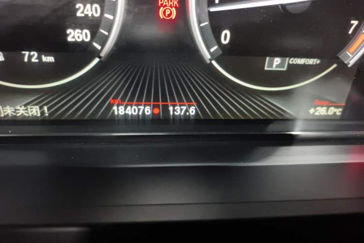 Used BMW 7 Series 2013 730Li Leading Model Odometer Close Up