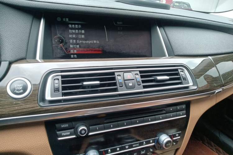 Used BMW 7 Series 2013 730Li Leading Model Audio And AC Panel