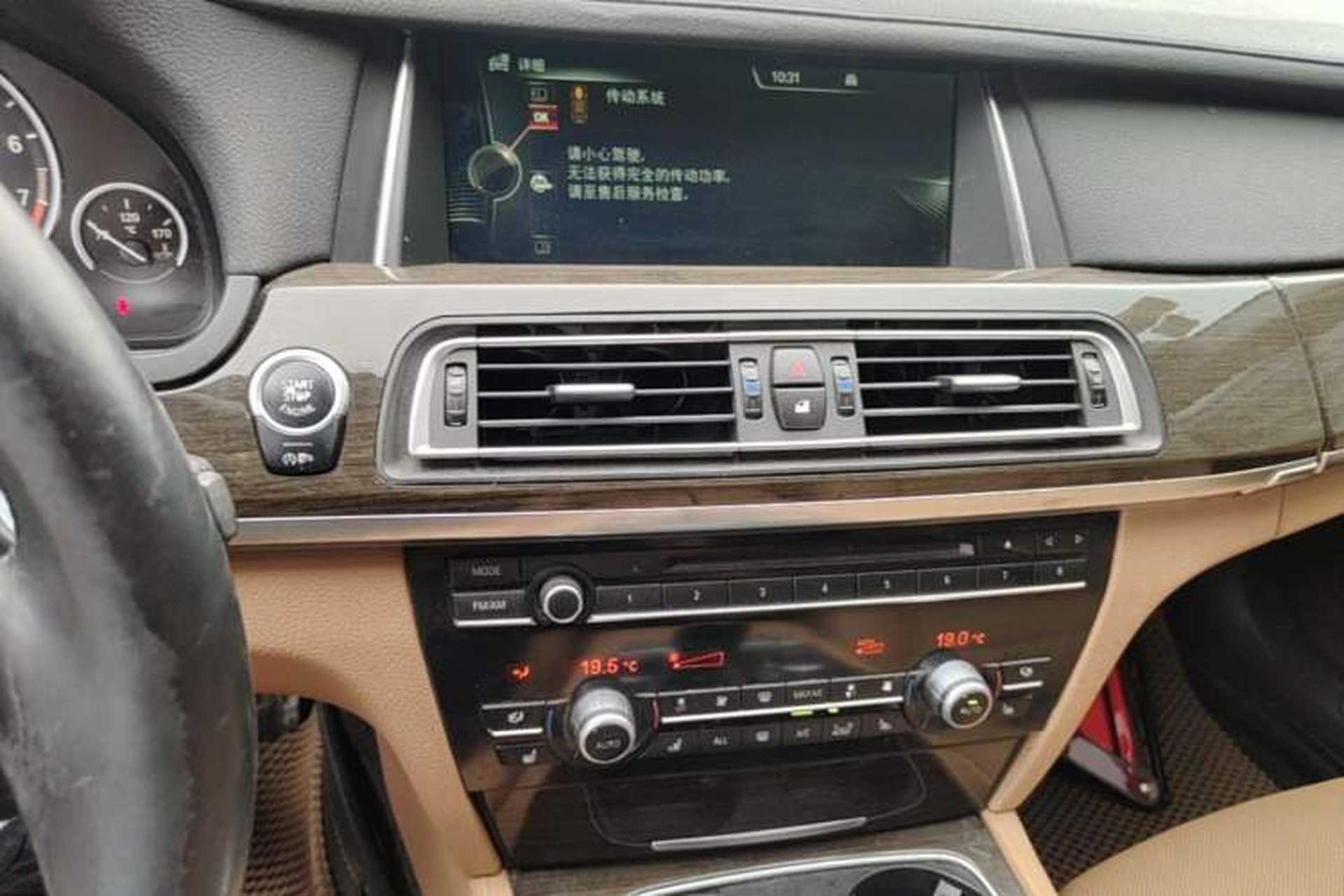 Used BMW 7 Series 2013 740Li Leading Model Audio And AC Panel