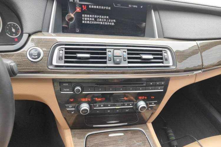 Used BMW 7 Series 2013 730Li Leading Model Audio And AC Panel