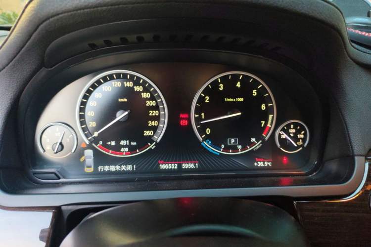 Used BMW 7 Series 2013 740Li xDrive Instrument Cluster