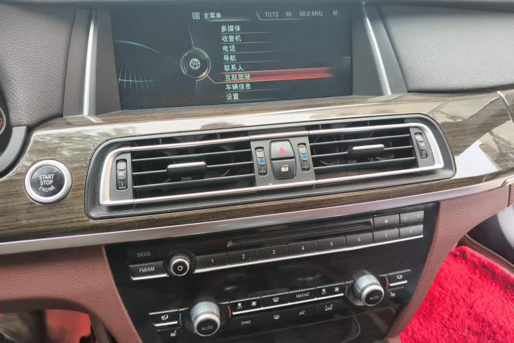 Used BMW 7 Series 2013 730Li Leading Model Audio And AC Panel