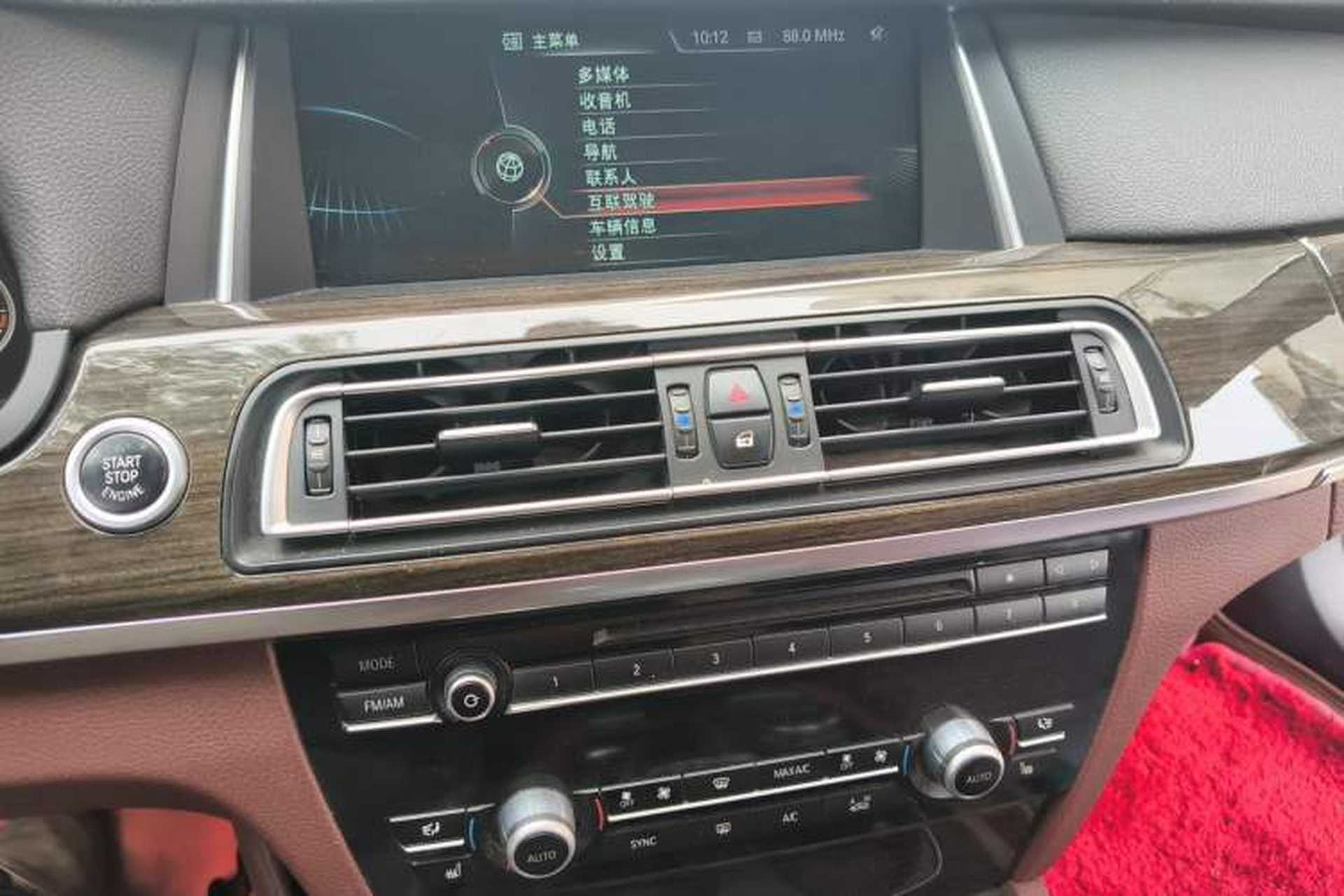 Used BMW 7 Series 2013 730Li Leading Model Audio And AC Panel