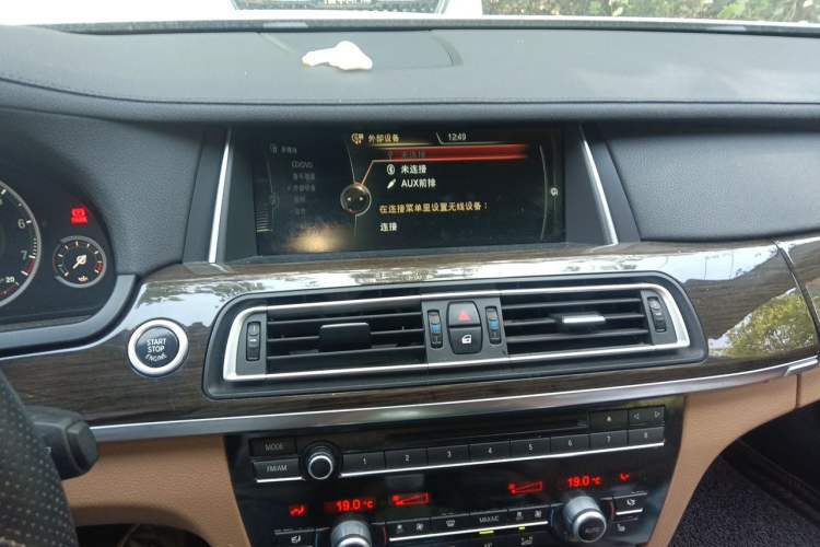 Used BMW 7 Series 2013 730Li Leading Model Audio And AC Panel