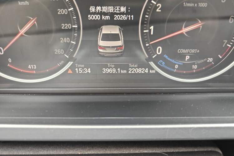 Used BMW 7 Series 2013 740Li Luxury Model Odometer Close Up