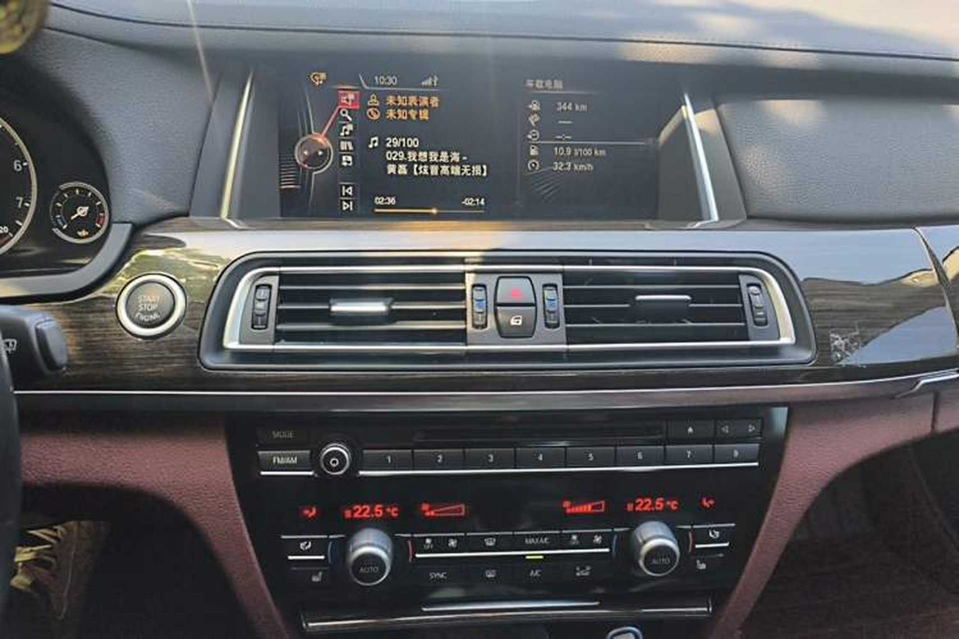 Used BMW 7 Series 2014 730Li Premium Edition Audio And AC Panel