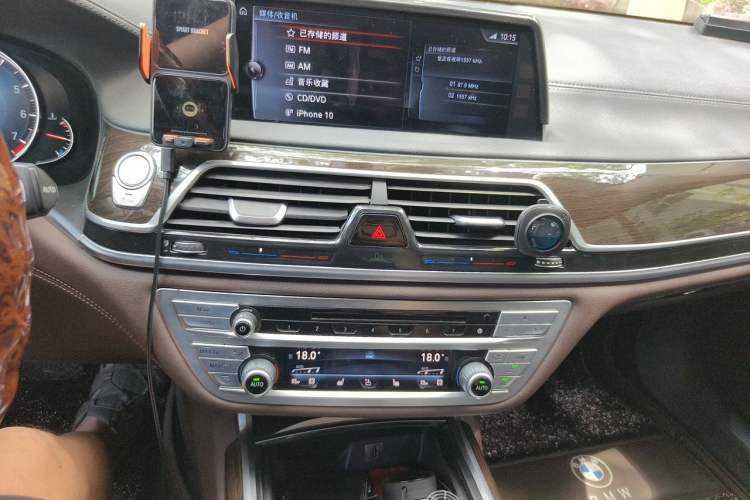 Used BMW 7 Series 2016 730Li Leading Model Audio And AC Panel