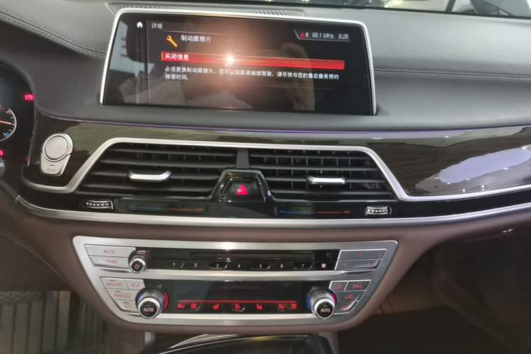 Used BMW 7 Series 2016 730Li Leading Model Audio And AC Panel