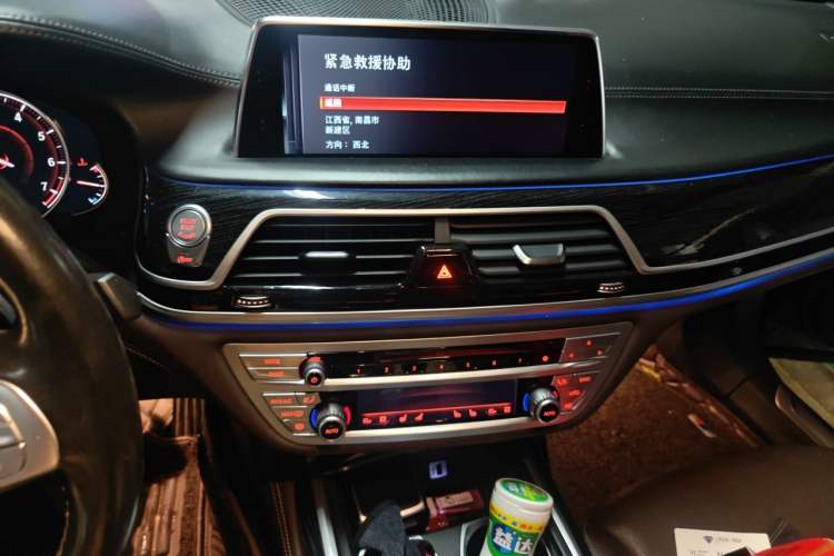 Used BMW 7 Series 2016 730Li Leading Model Audio And AC Panel