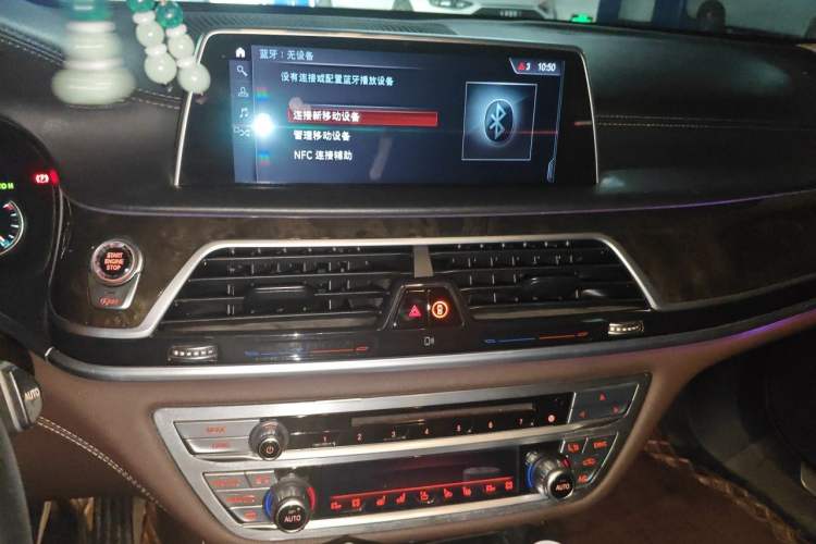 Used BMW 7 Series 2016 740Li Luxury Edition Audio And AC Panel