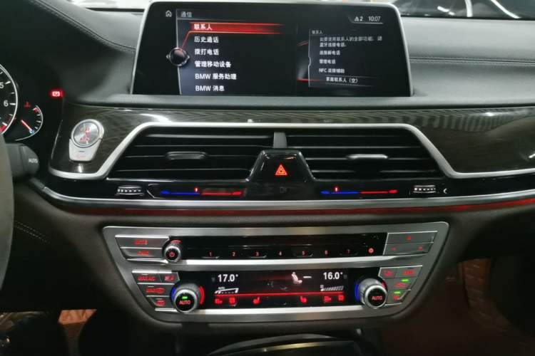 Used BMW 7 Series 2016 730Li Leading Model Audio And AC Panel