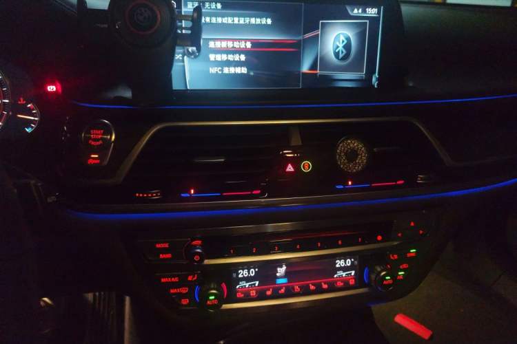 Used BMW 7 Series 2016 730Li Luxury Model Audio And AC Panel