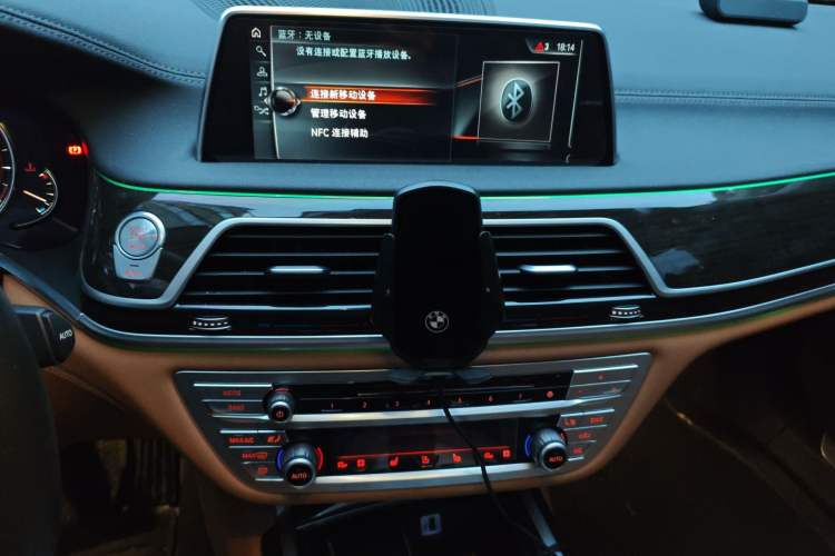 Used BMW 7 Series 2016 730Li Leading Model Audio And AC Panel