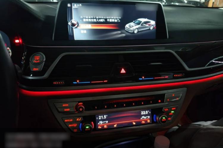 Used BMW 7 Series 2016 730Li Leading Model Interior 4