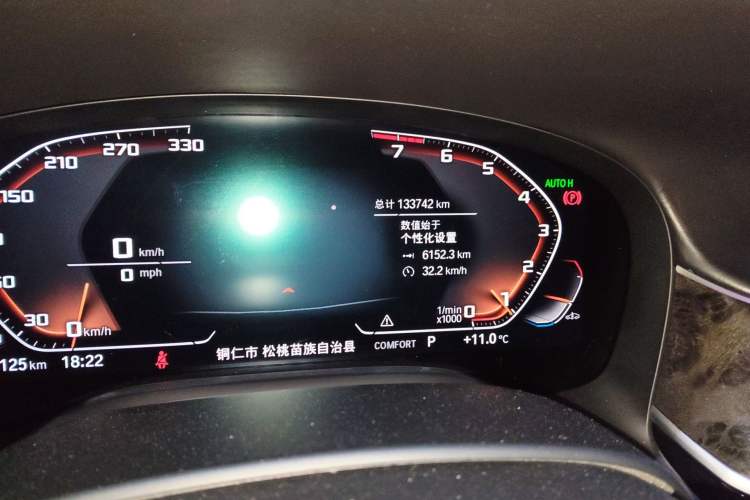 Used BMW 7 Series 2016 740Li Luxury Edition Odometer Close Up