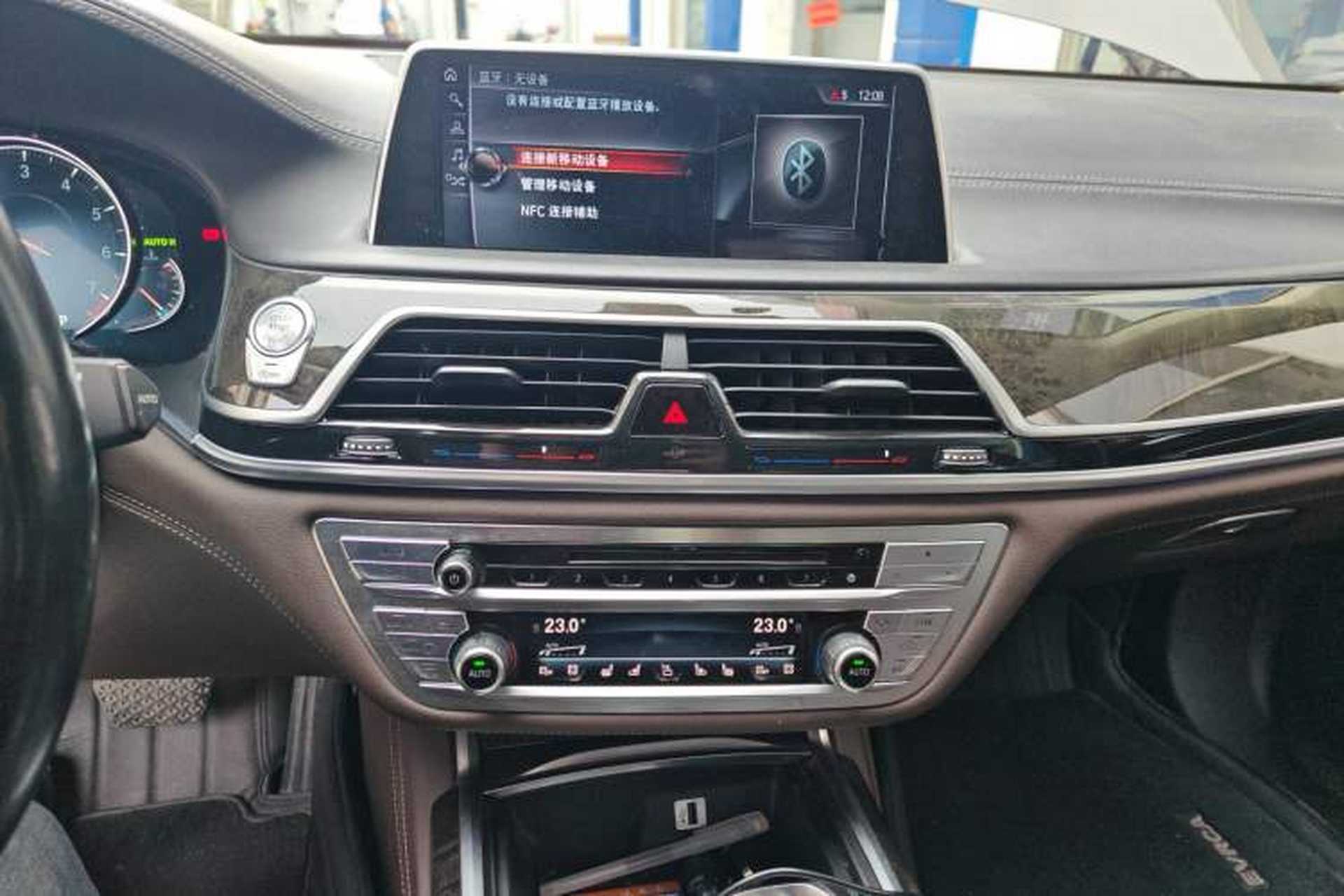 Used BMW 7 Series 2016 730Li Luxury Model Audio And AC Panel