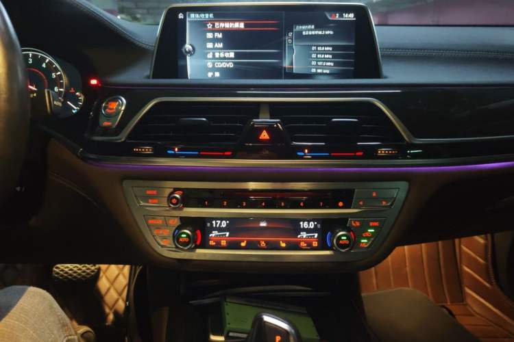 Used BMW 7 Series 2016 730Li Leading Model Audio And AC Panel