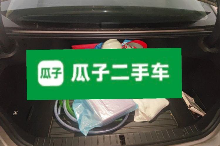 Used BMW 7 Series  Trunk