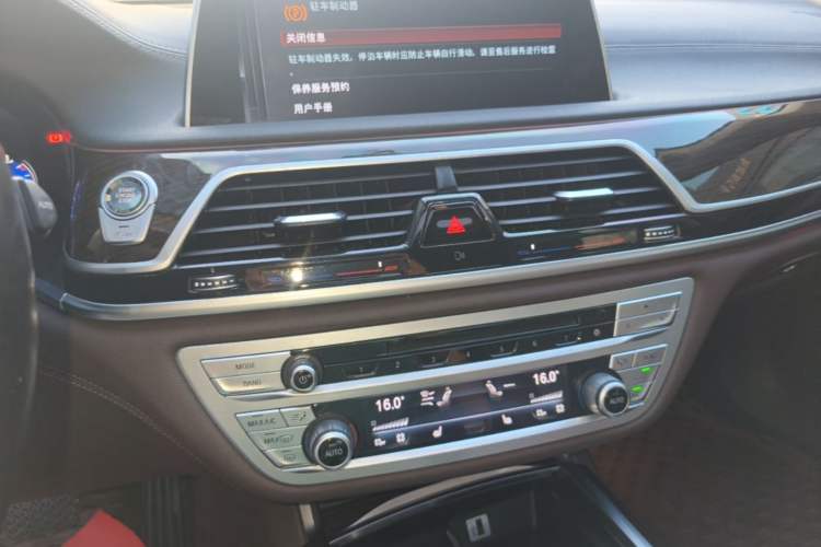 Used BMW 7 Series 2016 730Li Leading Model Audio And AC Panel
