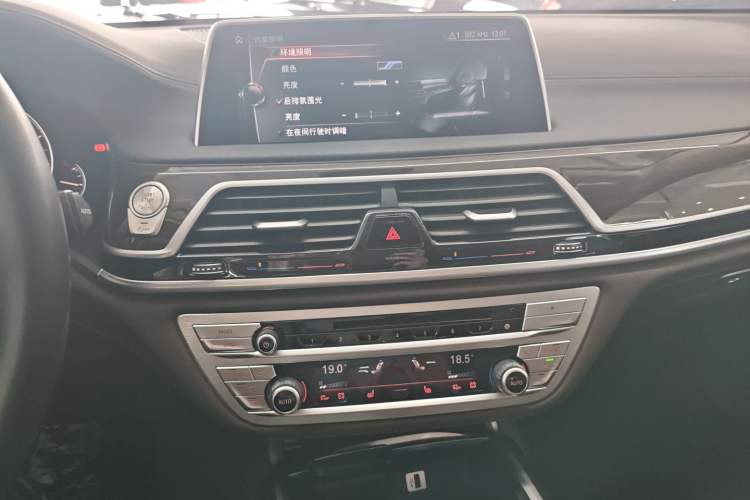 Used BMW 7 Series 2017 730Li Leading Model Audio And AC Panel