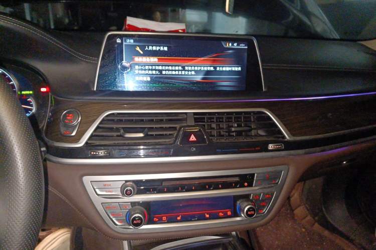Used BMW 7 Series 2017 730Li Leading Model Audio And AC Panel