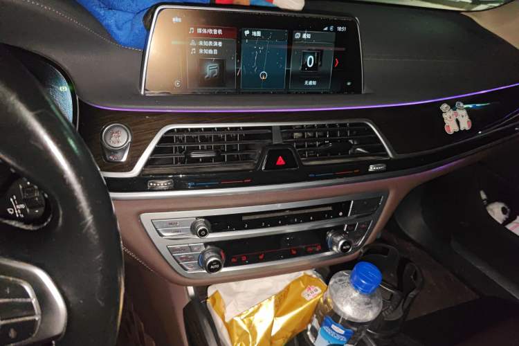 Used BMW 7 Series 2017 730Li Leading Model Audio And AC Panel