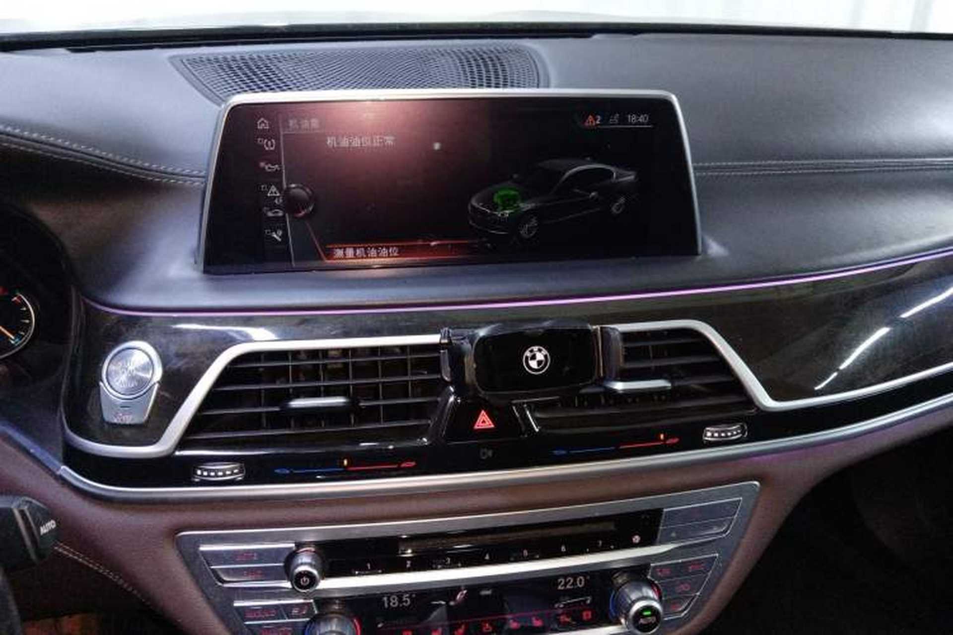 Used BMW 7 Series 2017 730Li Luxury Model Audio And AC Panel