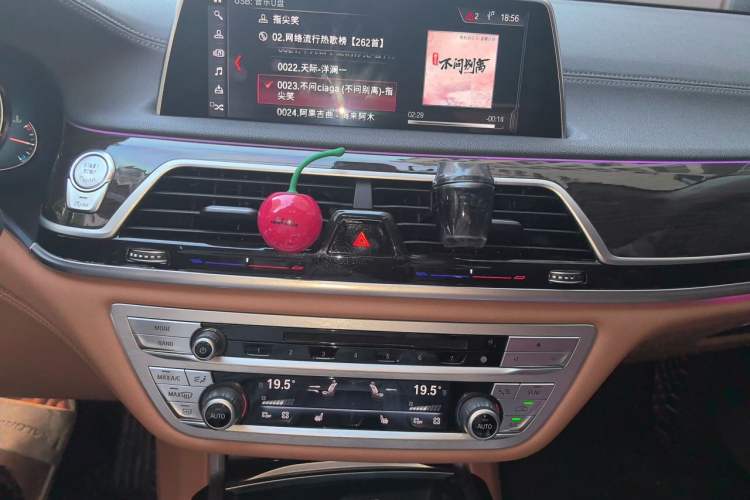 Used BMW 7 Series 2017 730Li Leading Model Audio And AC Panel