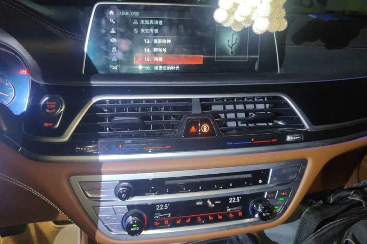 Used BMW 7 Series 2017 M760Li xDrive Excellence Luxury Edition Audio And AC Panel