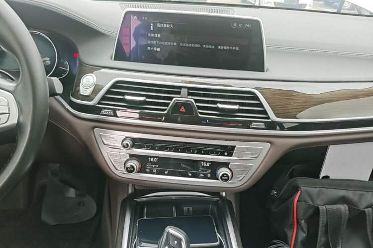 Used BMW 7 Series 2017 730Li Leading Model Audio And AC Panel