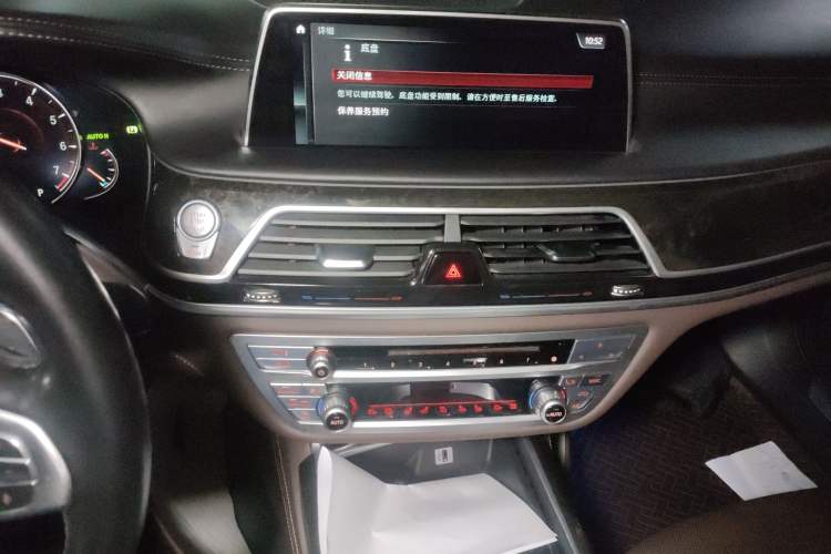 Used BMW 7 Series 2017 740Li Luxury Edition Audio And AC Panel