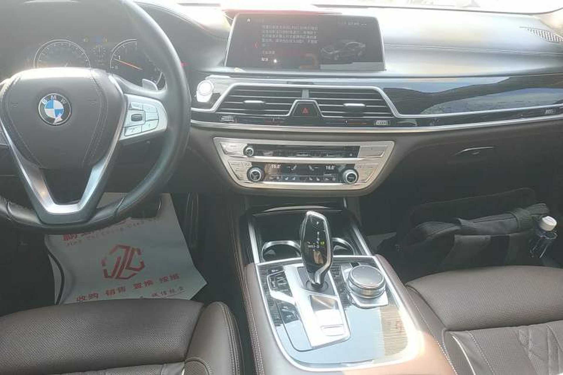 Used BMW 7 Series 2018 730Li Luxury Edition M Sport Package Audio And AC Panel