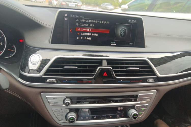 Used BMW 7 Series 2018 730Li Leading Model M Sport Package Audio And AC Panel