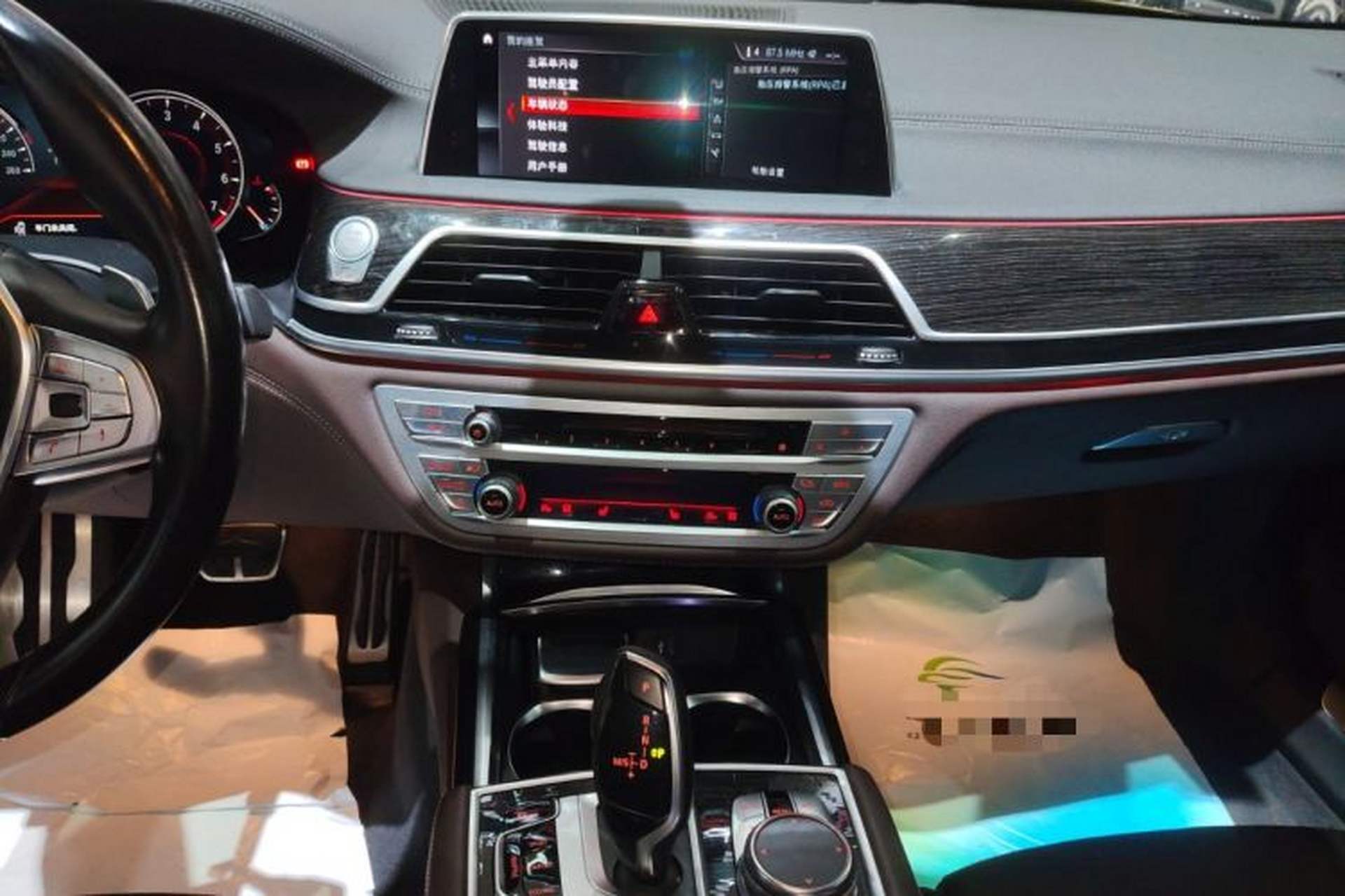 Used BMW 7 Series 2018 730Li Leading Model M Sport Package Audio And AC Panel