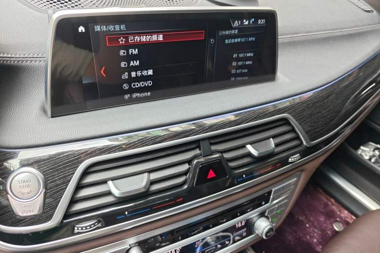 Used BMW 7 Series 2018 730Li Leading Model M Sport Package Audio And AC Panel