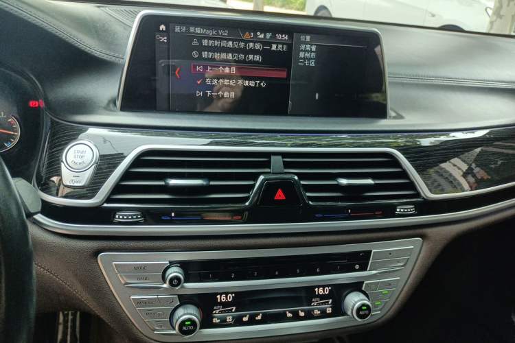 Used BMW 7 Series 2018 740Li M Sport Package Leading Model Audio And AC Panel