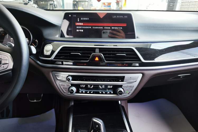 Used BMW 7 Series 2018 730Li Luxury Edition M Sport Package Audio And AC Panel