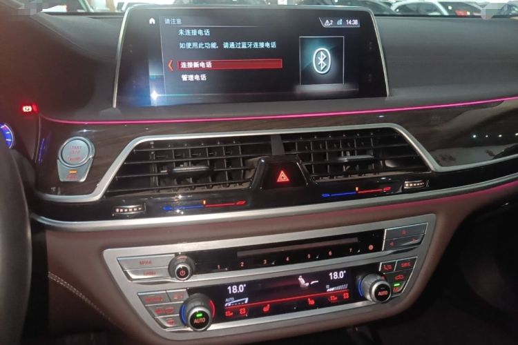Used BMW 7 Series 2018 730Li Leading Model Excellence Package Audio And AC Panel