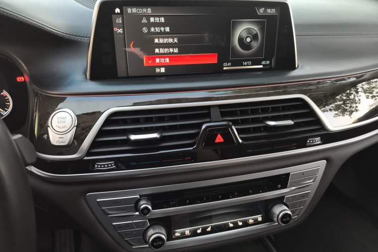 Used BMW 7 Series 2018 740Li Leading Model Excellence Package Audio And AC Panel