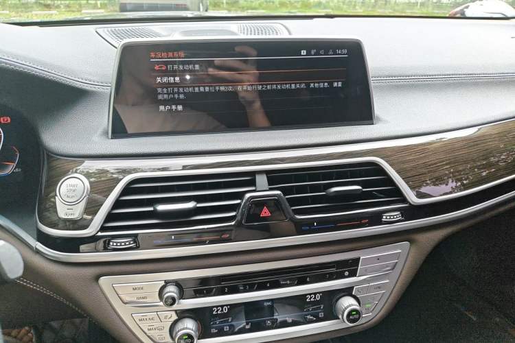 Used BMW 7 Series 2018 730Li Leading Model Excellence Package Audio And AC Panel
