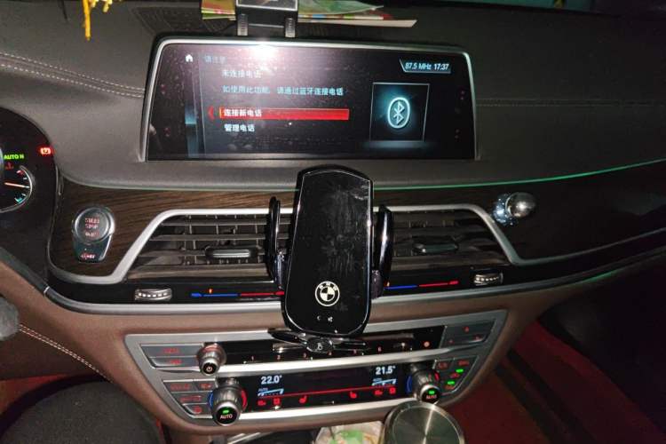 Used BMW 7 Series 2018 730Li Leading Model Excellence Package Audio And AC Panel