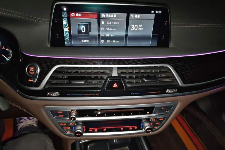Used BMW 7 Series 2018 730Li Leading Model M Sport Package Audio And AC Panel